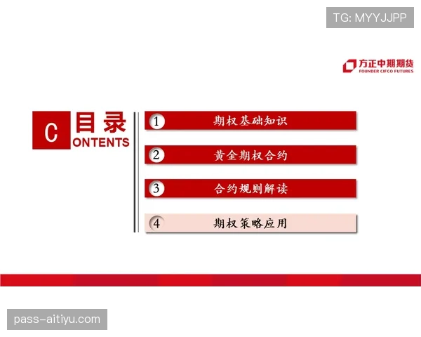 新规则解读：篮球14秒重置规则的具体适用场景与变更要点
