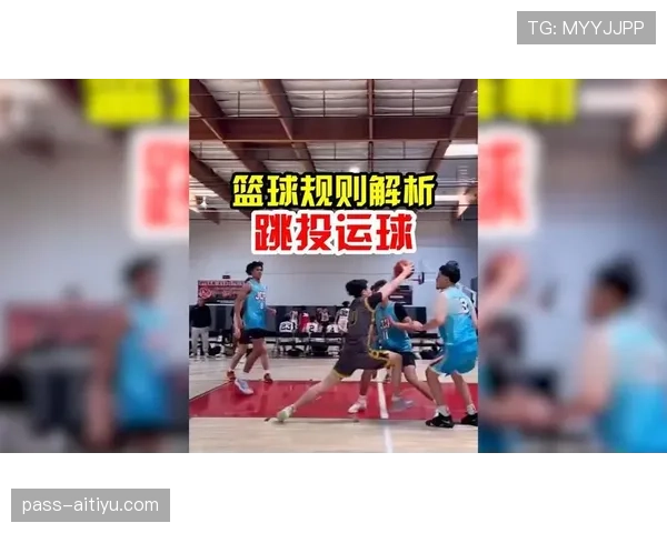 篮球走步和两次运球的区别是什么？如何避免这两种违例？