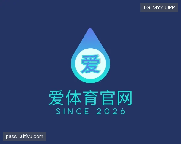 认识爱体育